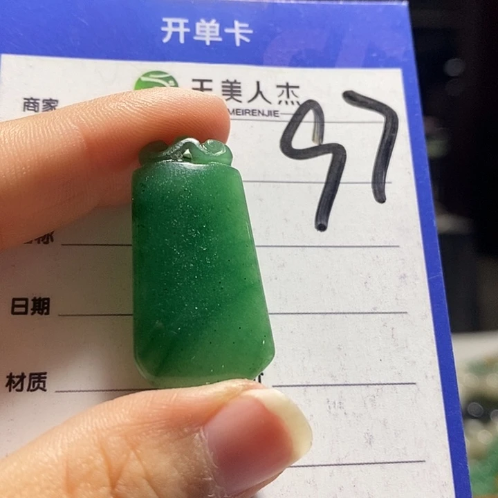 颈饰未镶嵌密玉（石英质玉）