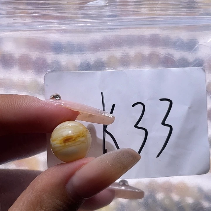 琥珀未镶嵌裸石13.5福利