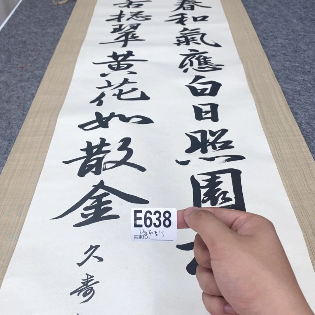 海***馆文化创意装饰美术品