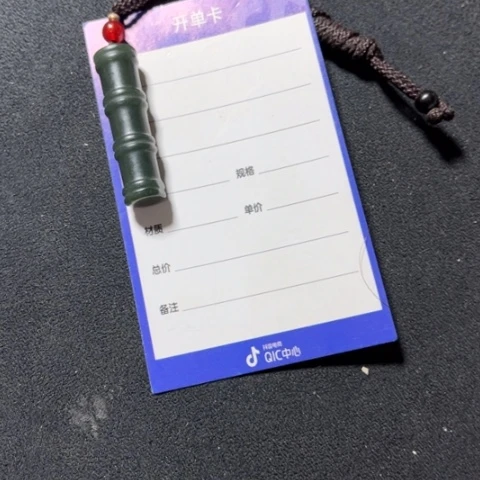 【闪购商品】和田玉（糖玉）未镶嵌颈饰国