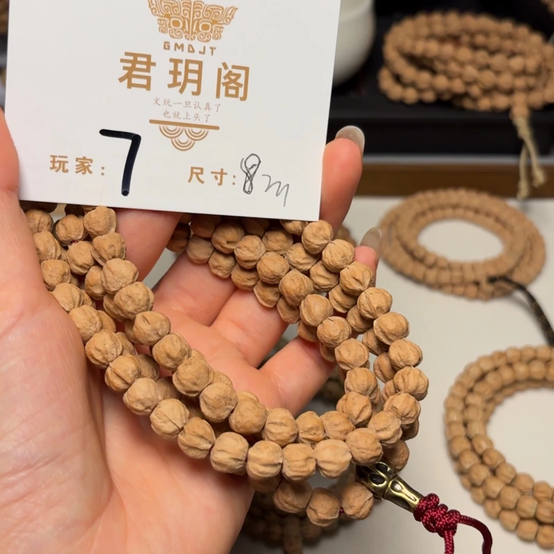 吊坠柏香籽/百香籽