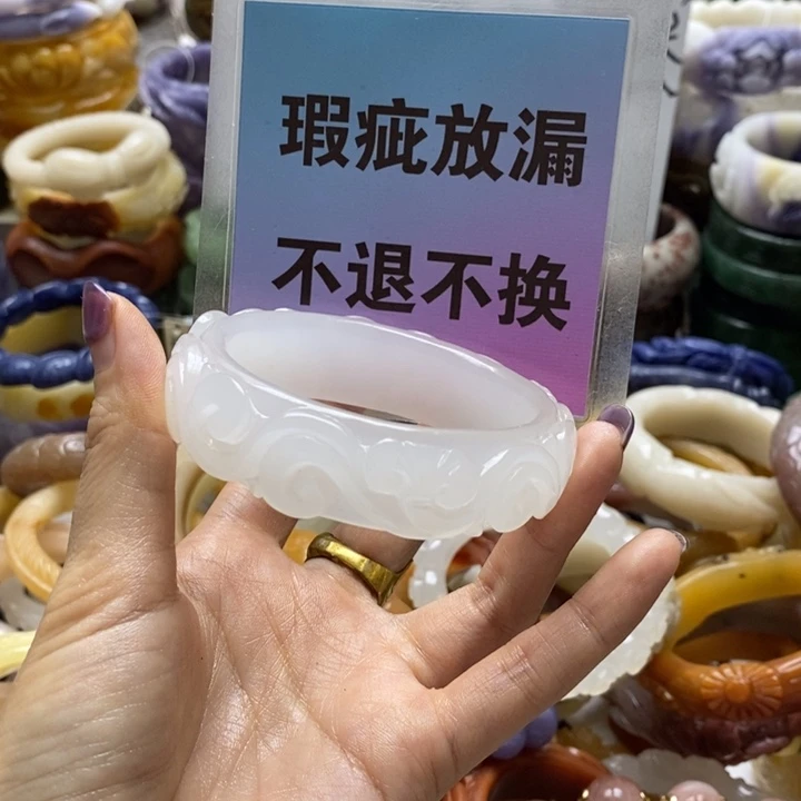 石英质玉未镶嵌手镯