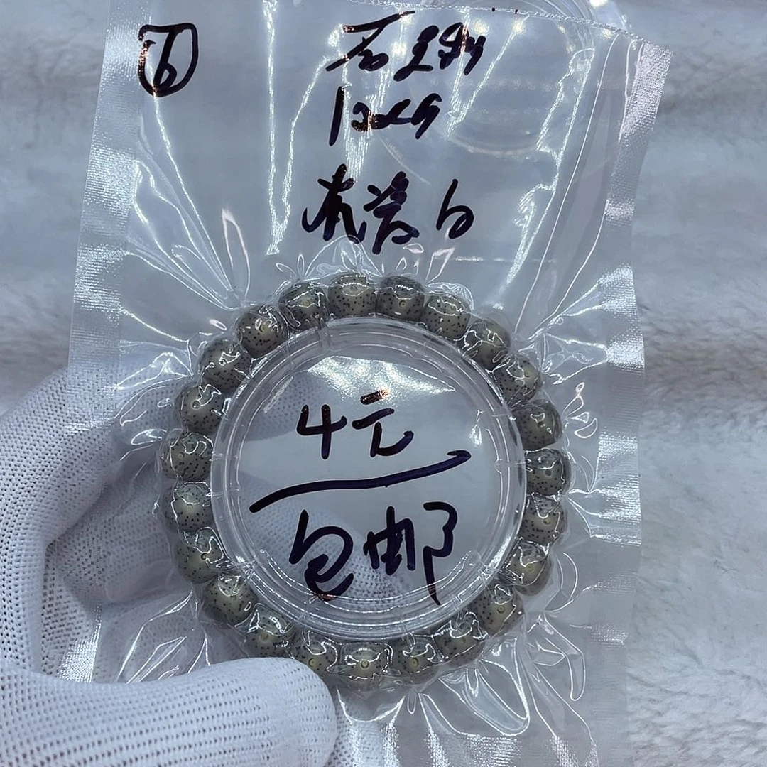 小***黑星月菩提手串66666