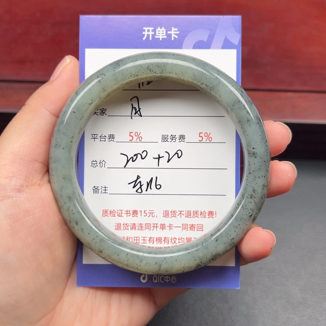 未镶嵌手镯和田玉?**哥