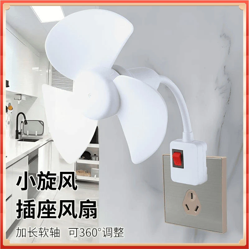 【家用电风扇】E27螺口风扇吊灯一体灯遥控厨房节能led家用卧