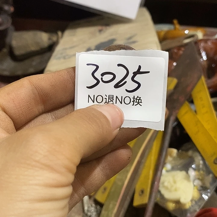 红***瓷片3025号工艺品
