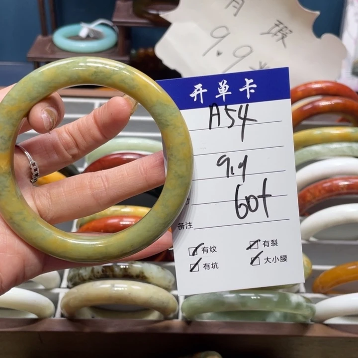 蛇纹石玉手镯未镶嵌浩****里