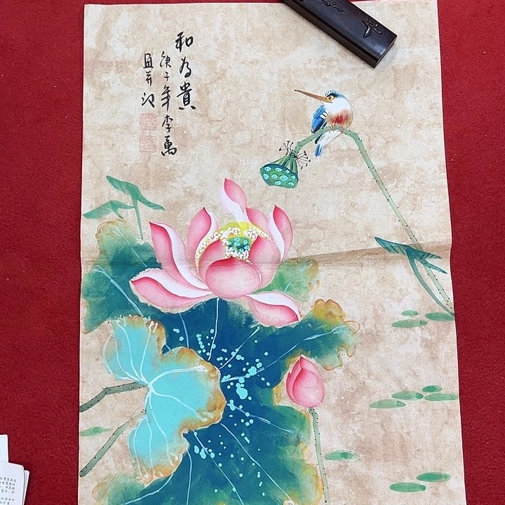 国画国画的艺术与艺术结合起来