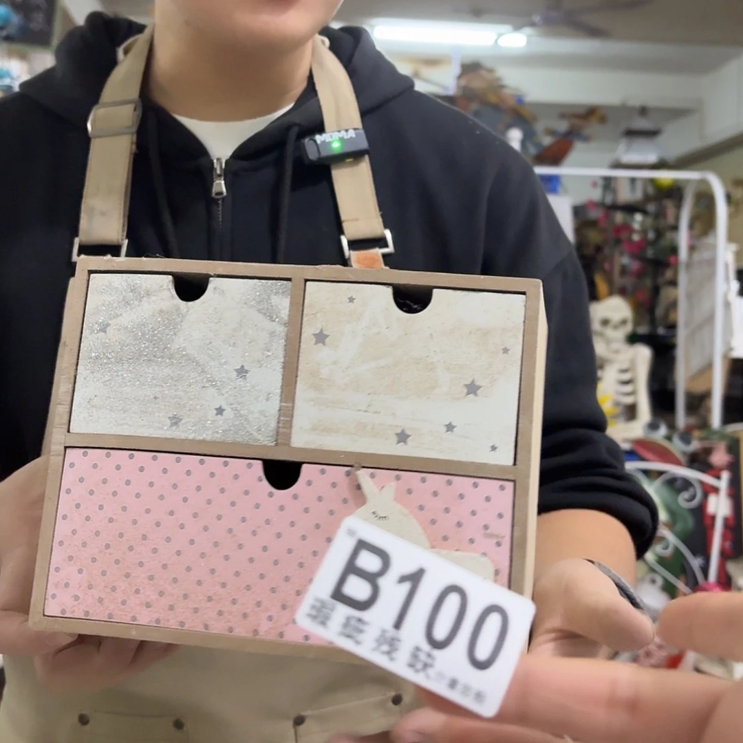 核桃木/黑胡桃（胡桃木）