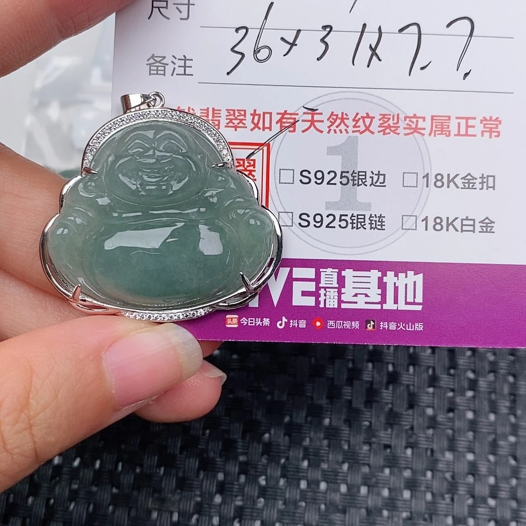 颈饰银S925镶嵌翡翠