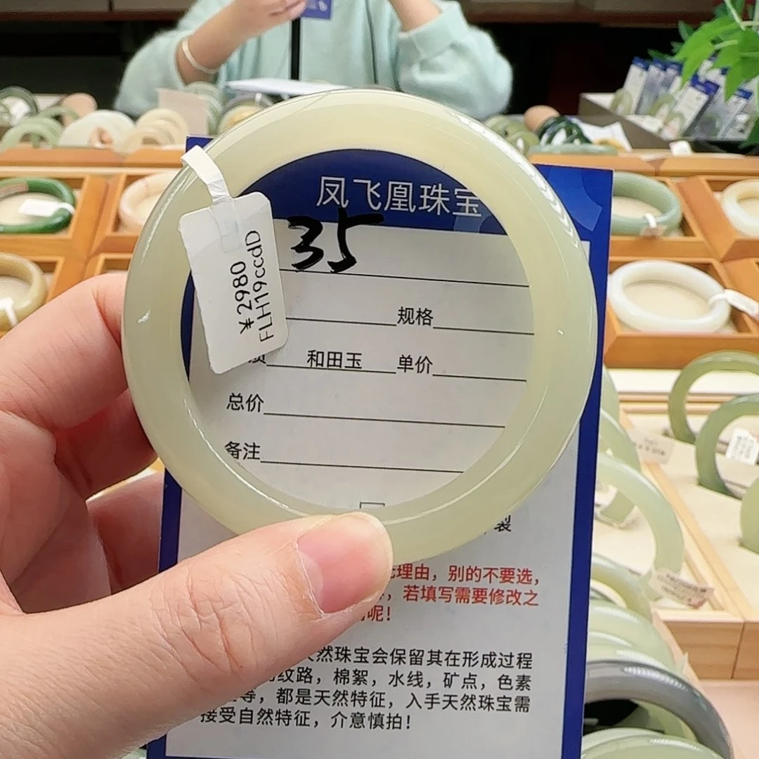 和田玉手镯未镶嵌55