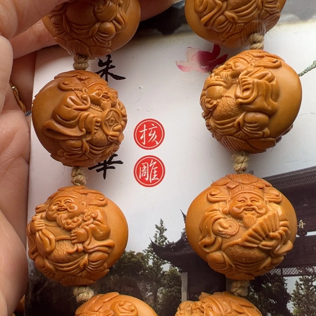 橄榄核手串/手链橄榄核