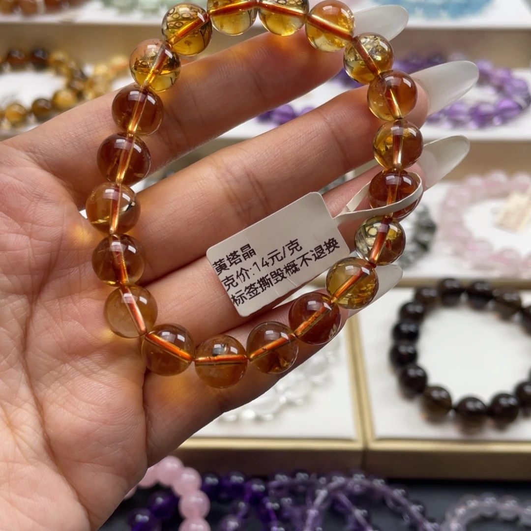 未镶嵌手链水晶纯天然