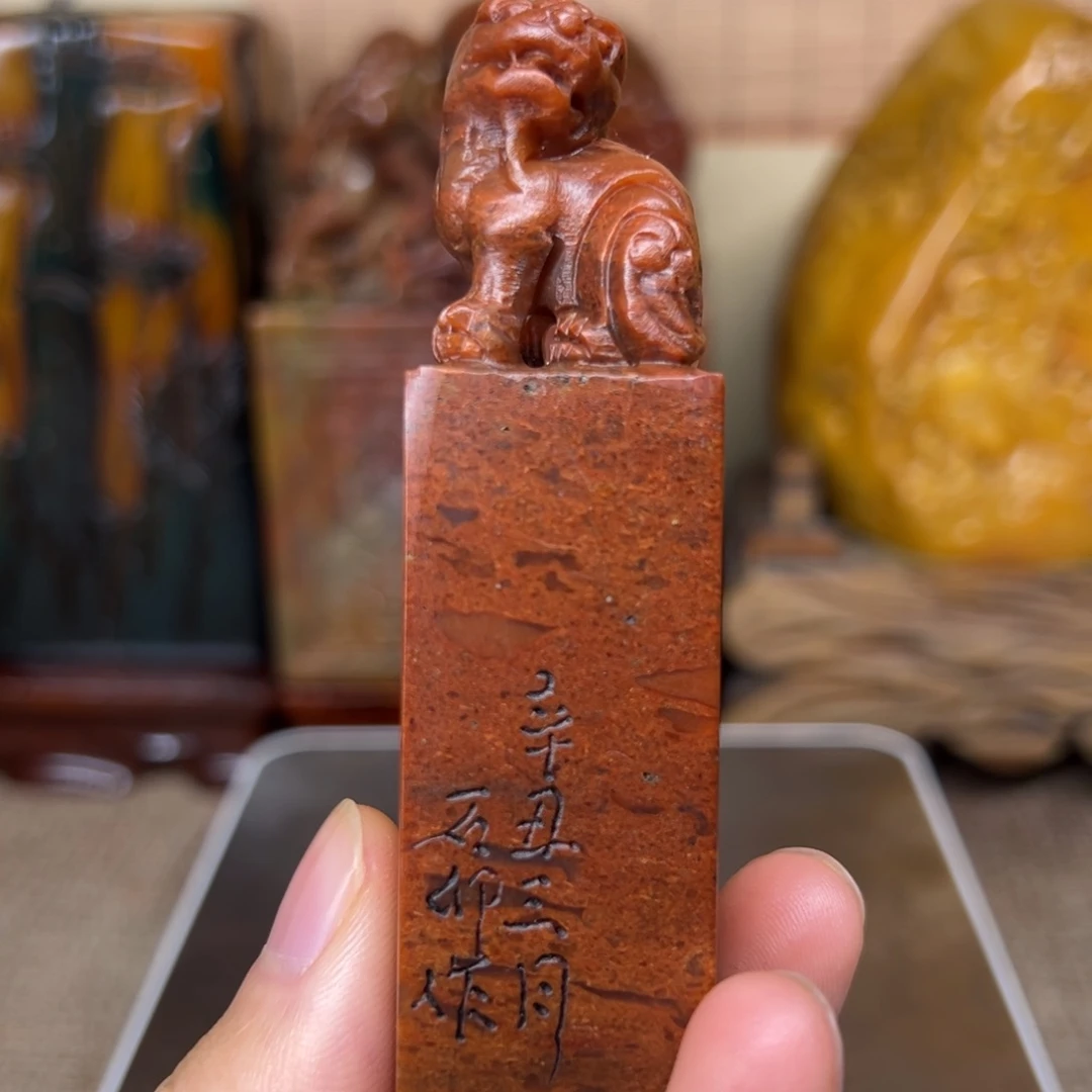 寿山石印石精品印章