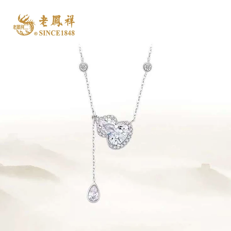 老鳯祥 坠链均925银合成锆石 流光葫芦高级项链节日礼物C04950