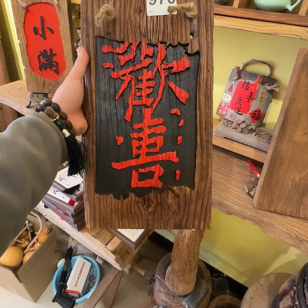 我***）我也想要这样一款面