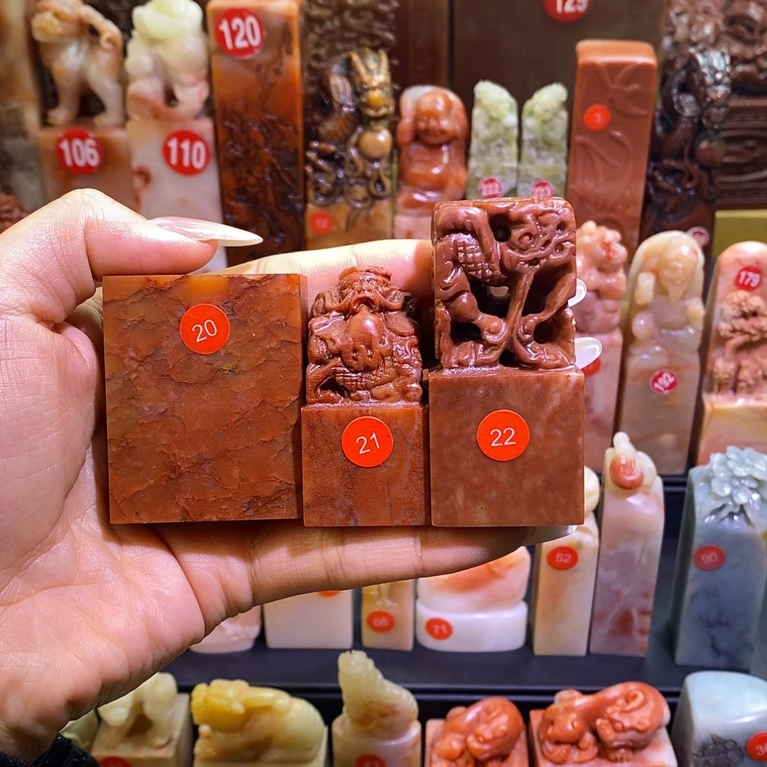 寿山石书法书画三方套章