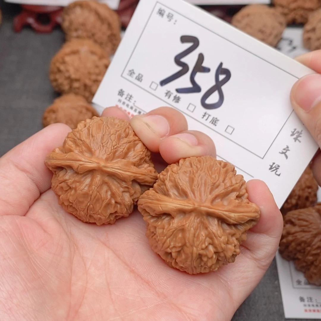 文玩核桃吊坠40宫灯358