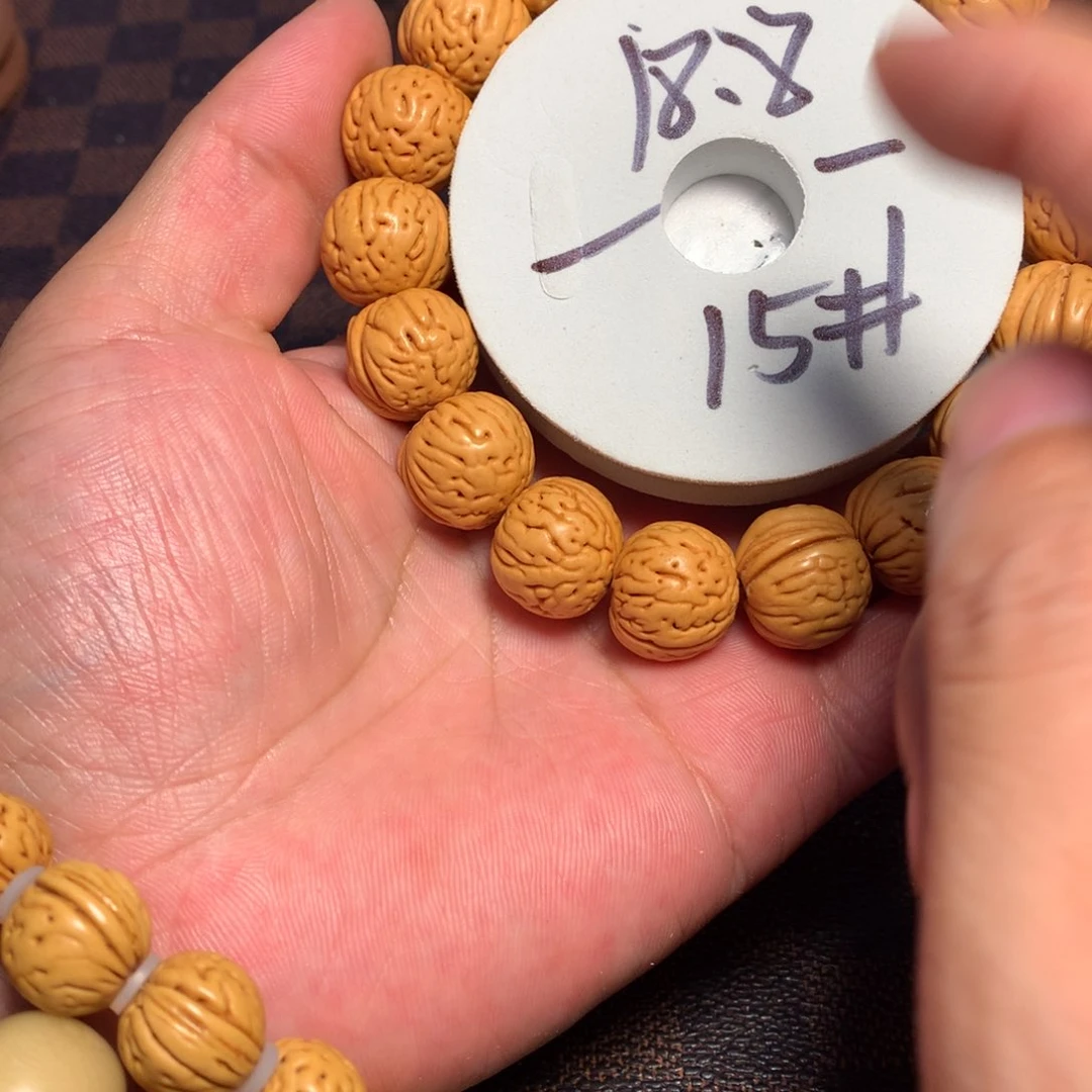 桃核手串15号链接了