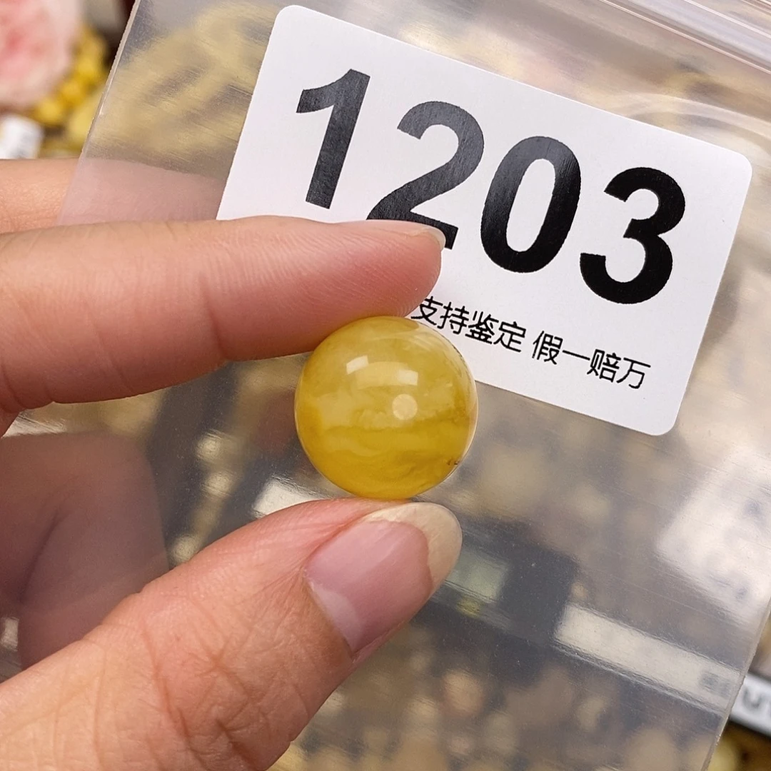 蜜蜡未镶嵌珠宝奇石17.5