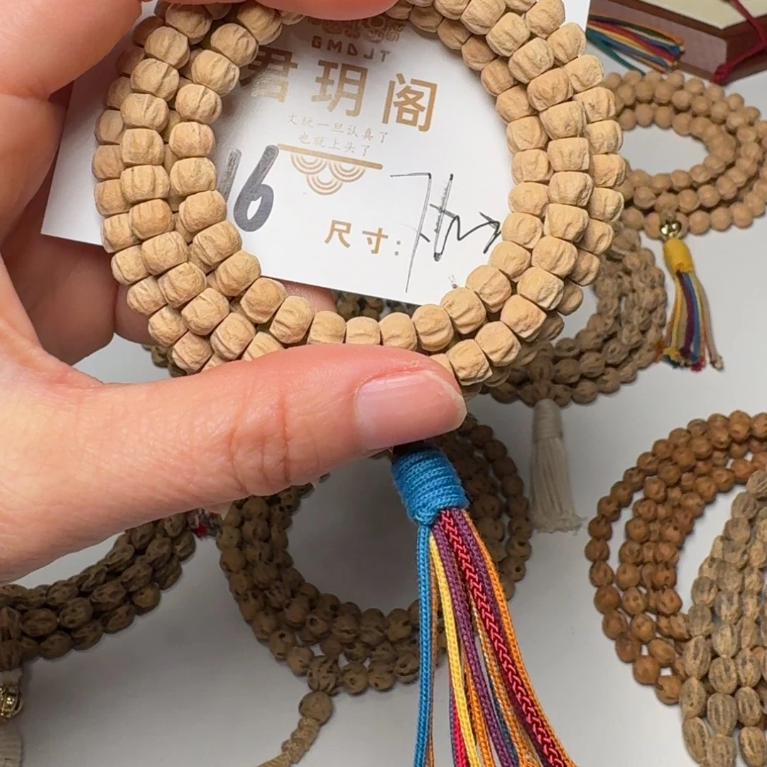 陈****吊坠柏香籽/百香籽