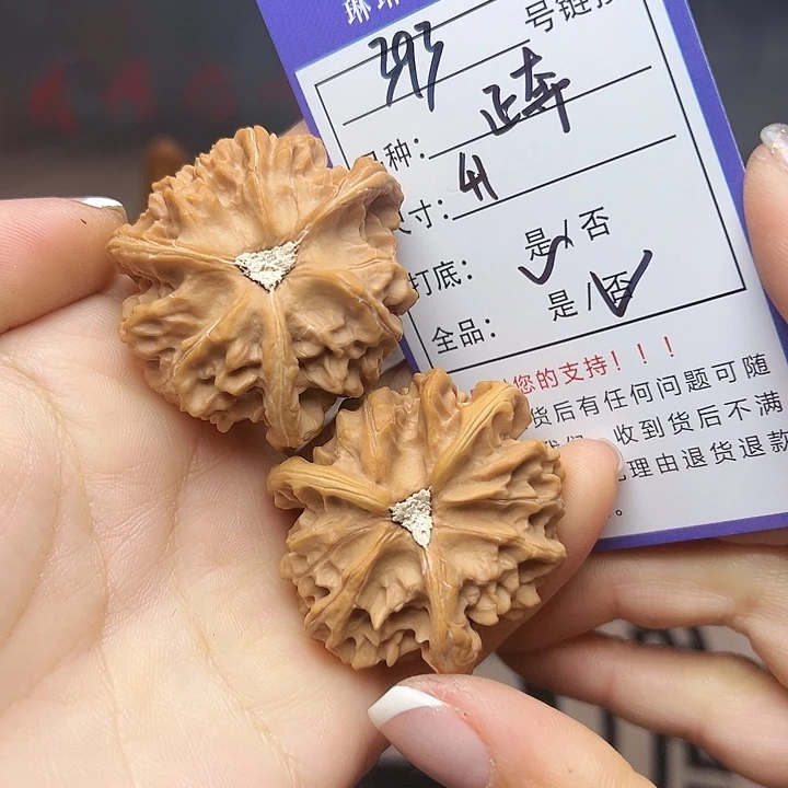 文玩核桃吊坠核桃393