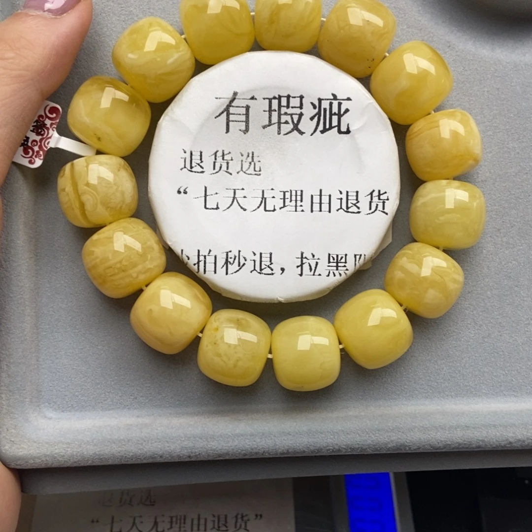 琥珀未镶嵌珠宝奇石160