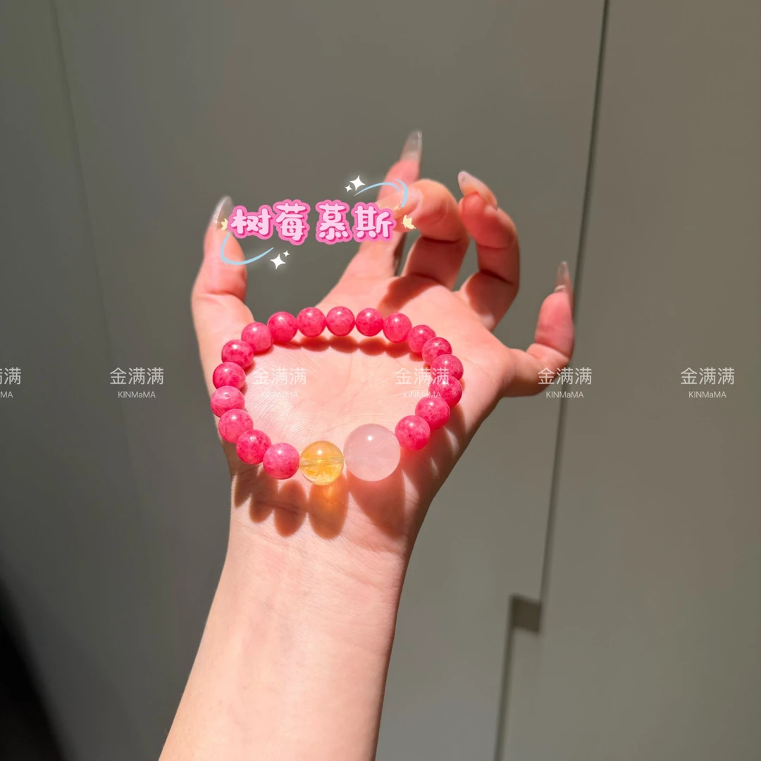 【树莓慕斯】天然石英质玉樱花雨手串9.10M B650