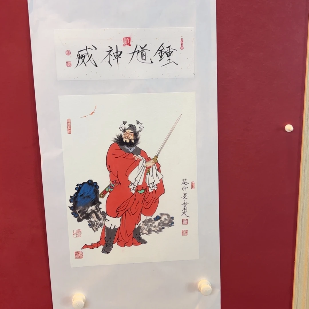尘****竖款精品书画作品选登当代书法