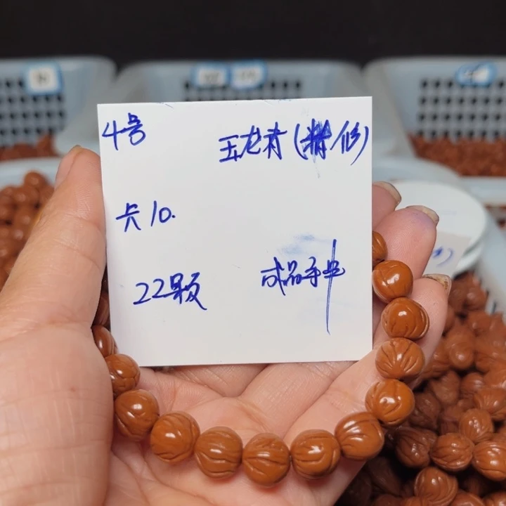 吊坠桃核玉龙脊桃核
