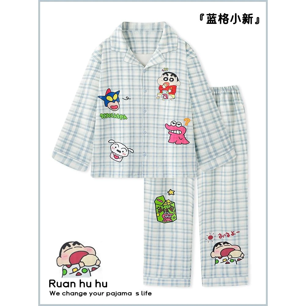 蜡笔小新睡衣长袖纯棉春秋季新款可爱情侣蓝色格子家居服女学生