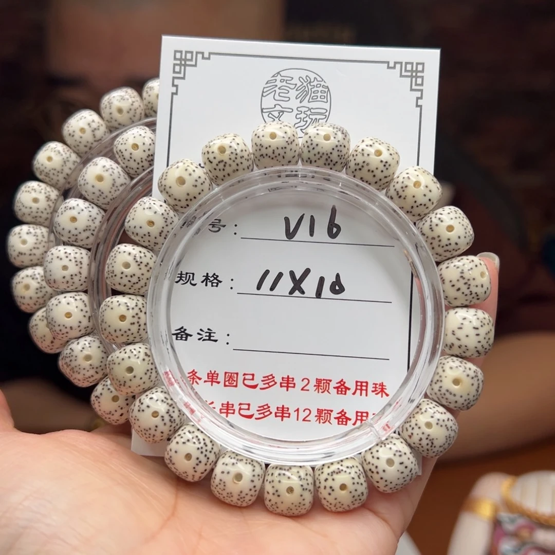 f***r星月菩提手串16 星月菩提