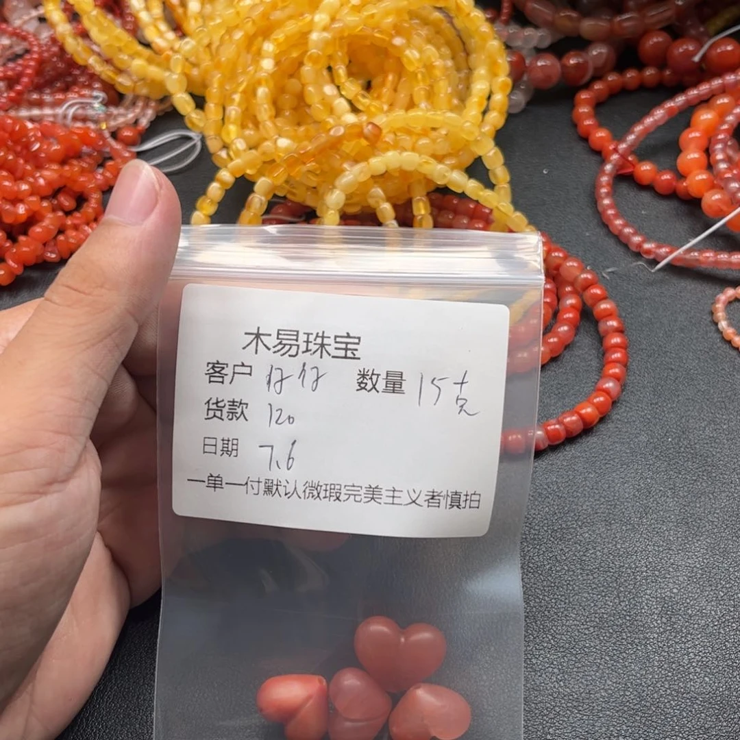 南红玛瑙未镶嵌颈饰?****?