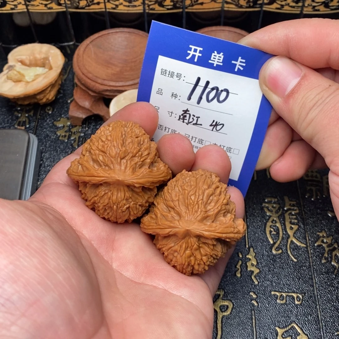 吊坠文玩核桃好果子