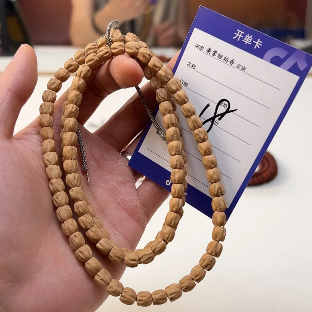 柏香籽/百香籽吊坠