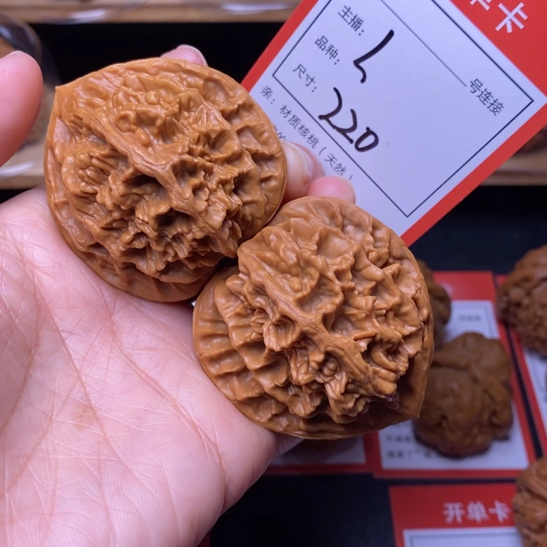 把件文玩核桃48龙鳞纹220号