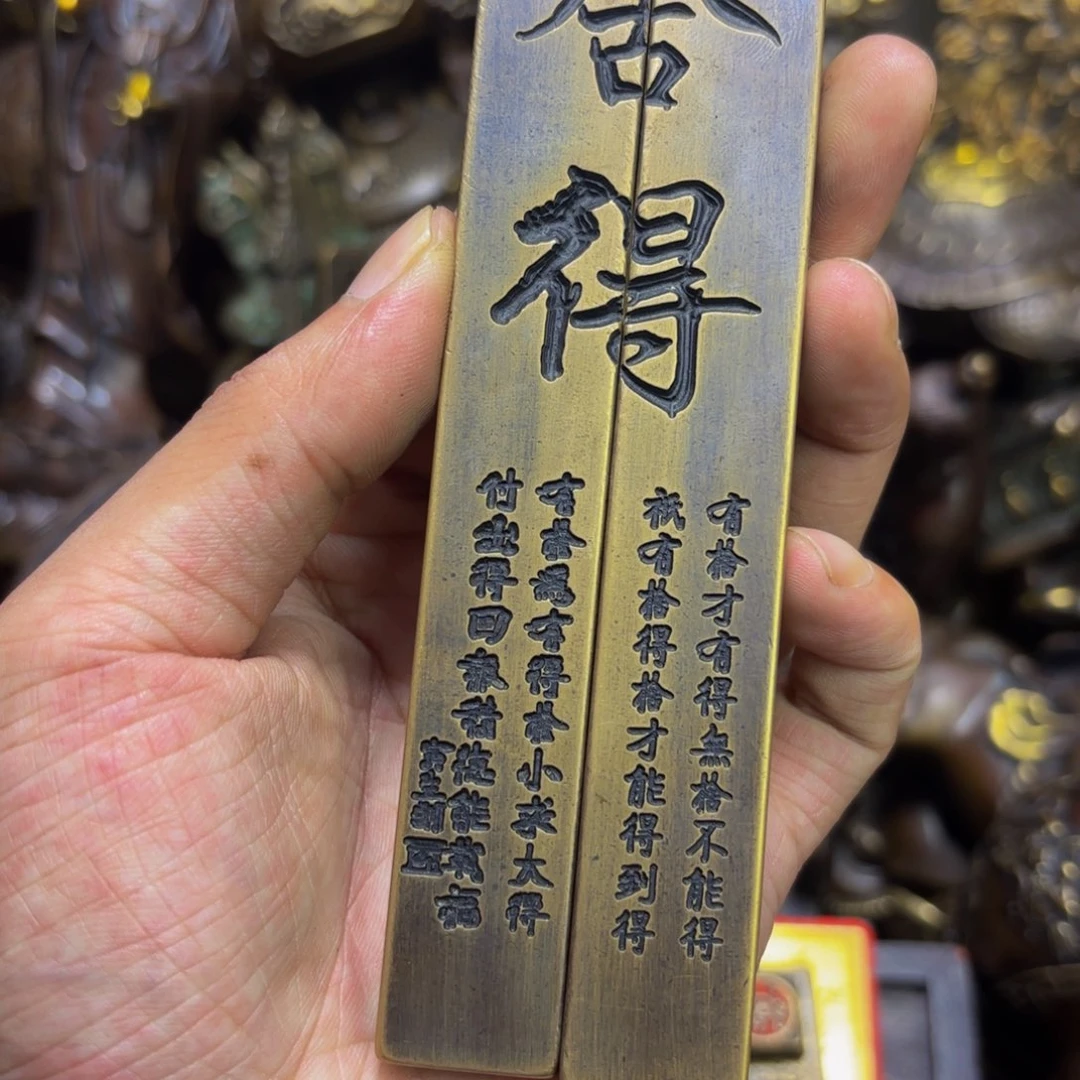 嘉嘉精品铜器摆件