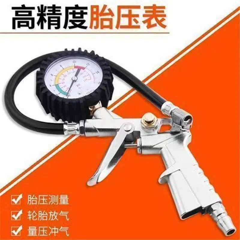 打气表空压机胎压枪气压表