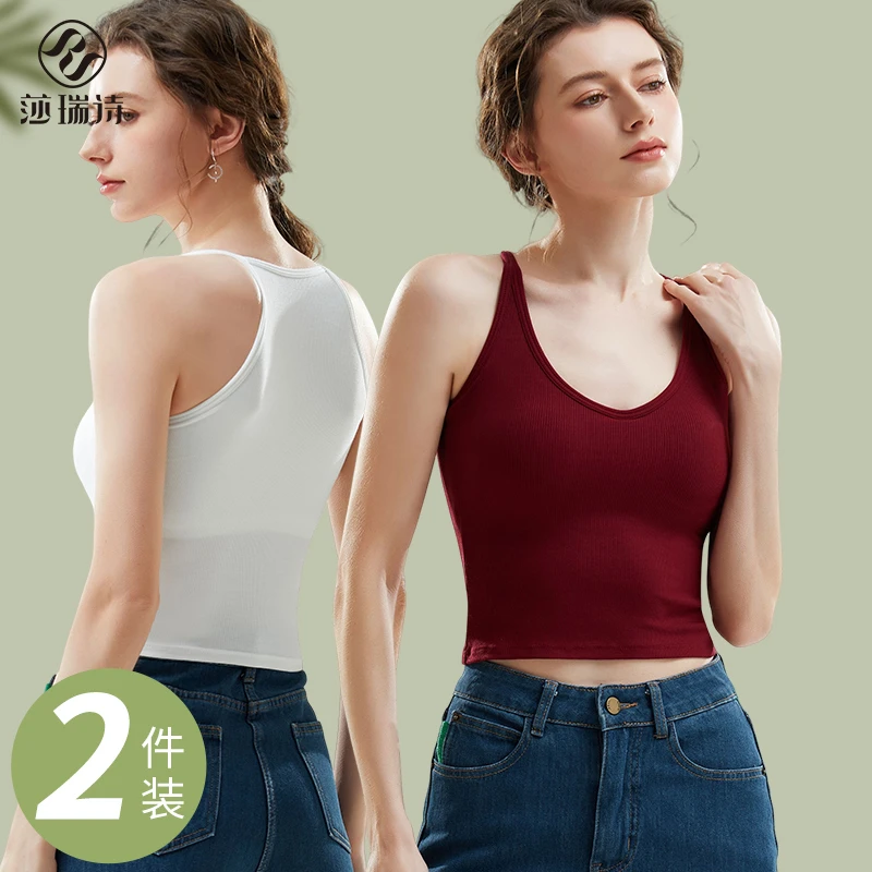 莎瑞诗吊带背心女春夏内搭打底外穿修身显瘦挂脖上衣无袖带胸垫