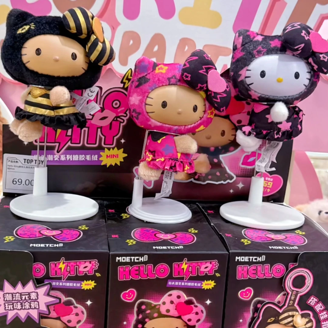 萌趣Hello Kitty款街头潮变系列搪胶毛绒Mini盲盒