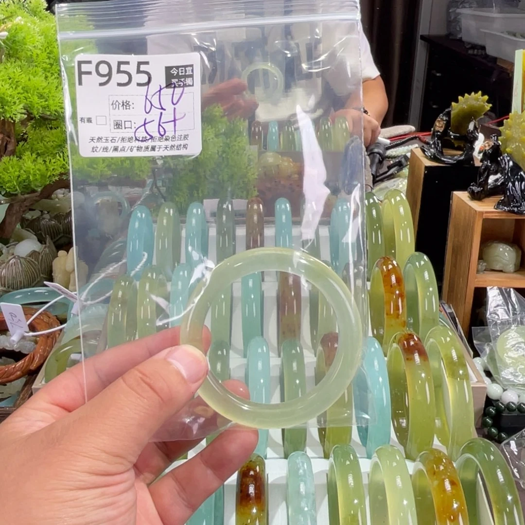 你***字未镶嵌蛇纹石玉手镯