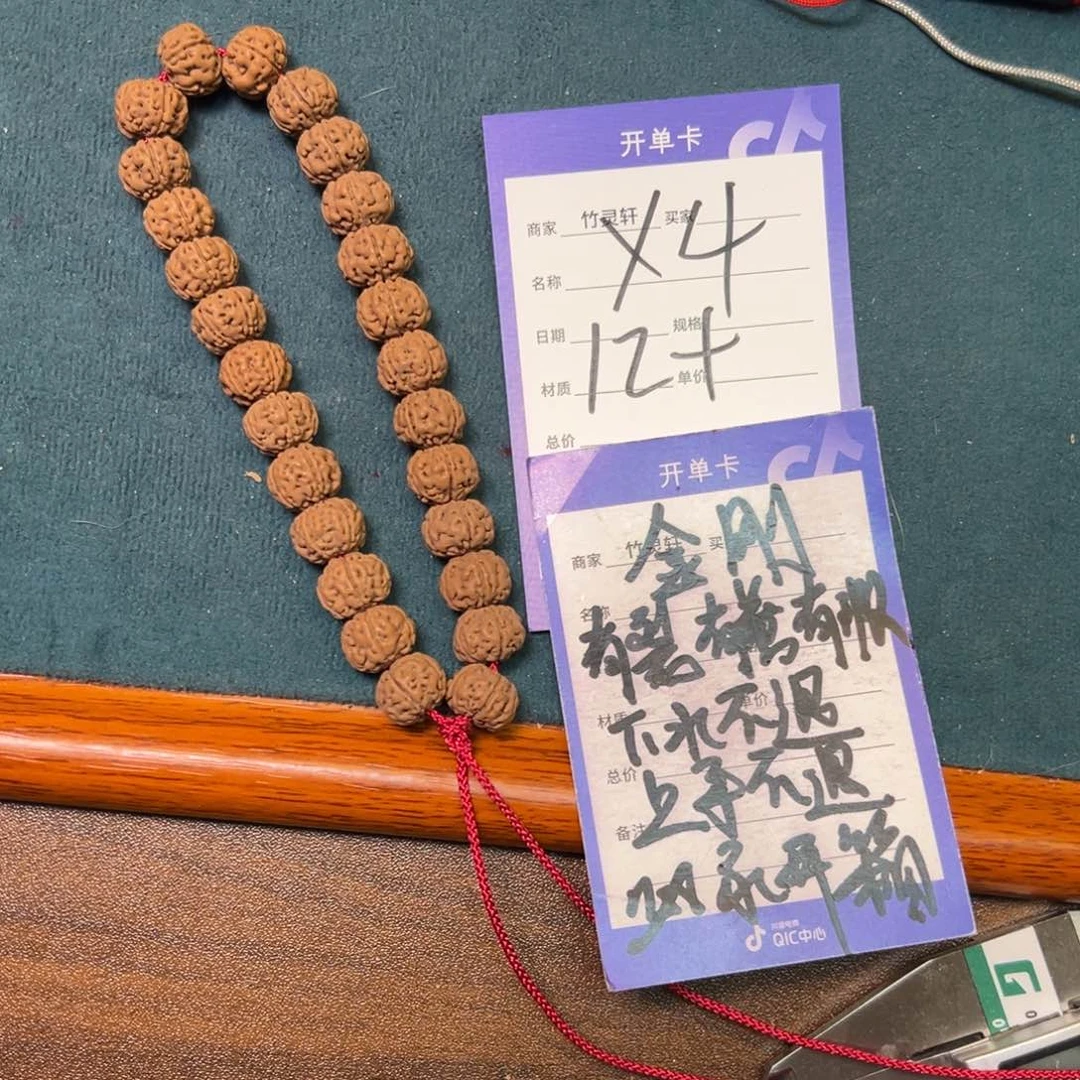 菩提手串/手链金刚11➕