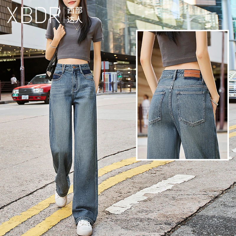 2025春季新款撞色高腰小众直筒阔腿牛仔裤女宽松垂感港风拖地裤子