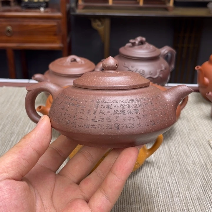 茶壶底槽青容量250毫升