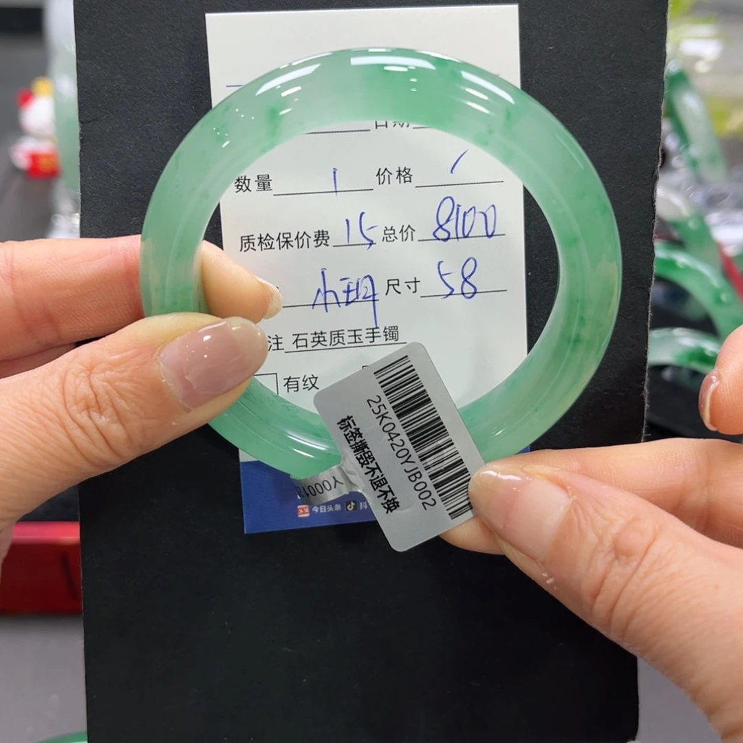 L***L石英质玉（非洲翠）未镶嵌手镯➕小玥58