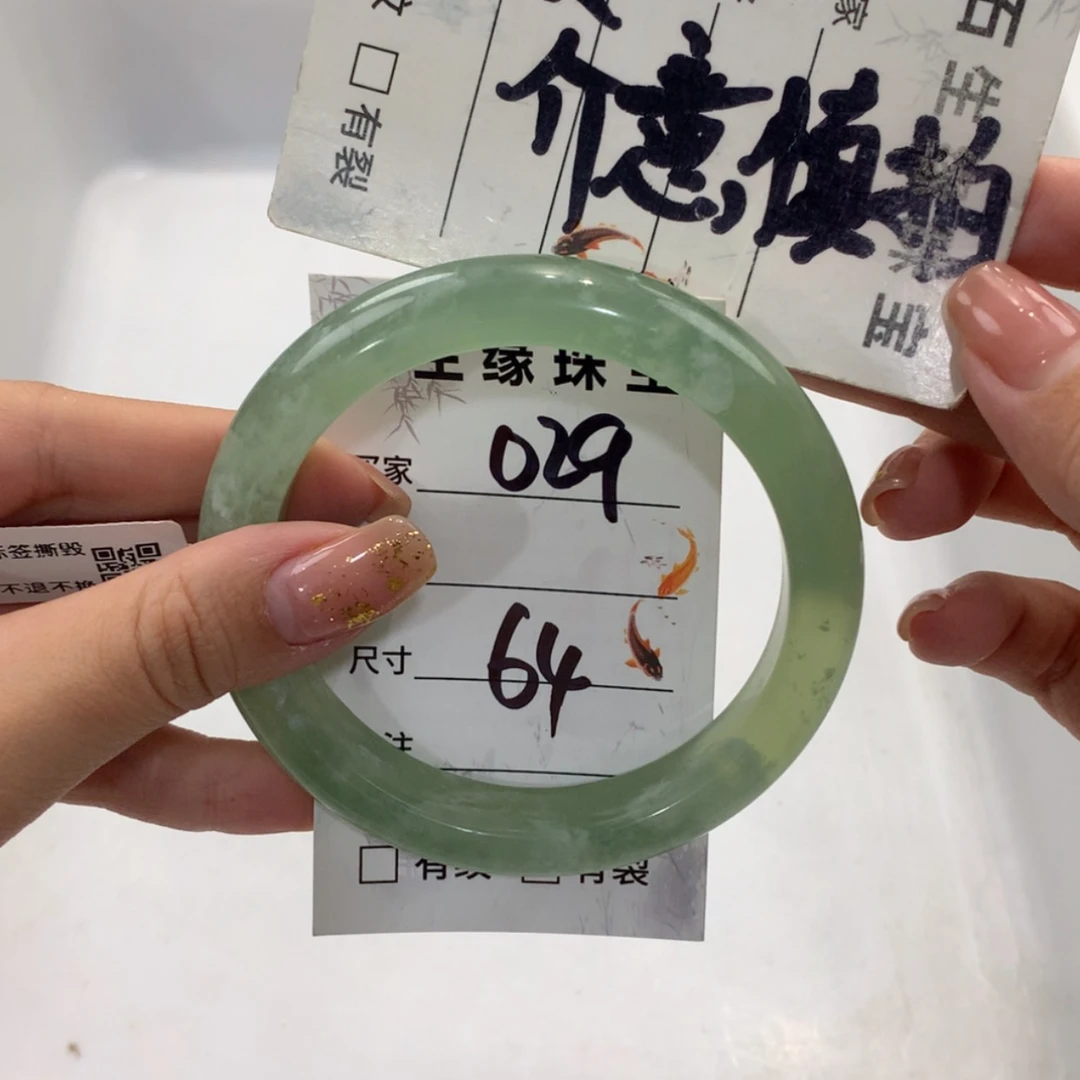 【闪购商品】蛇纹石玉未镶嵌手镯汐*