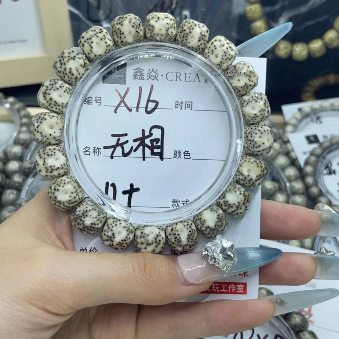 星月菩提手串此***销无相X16