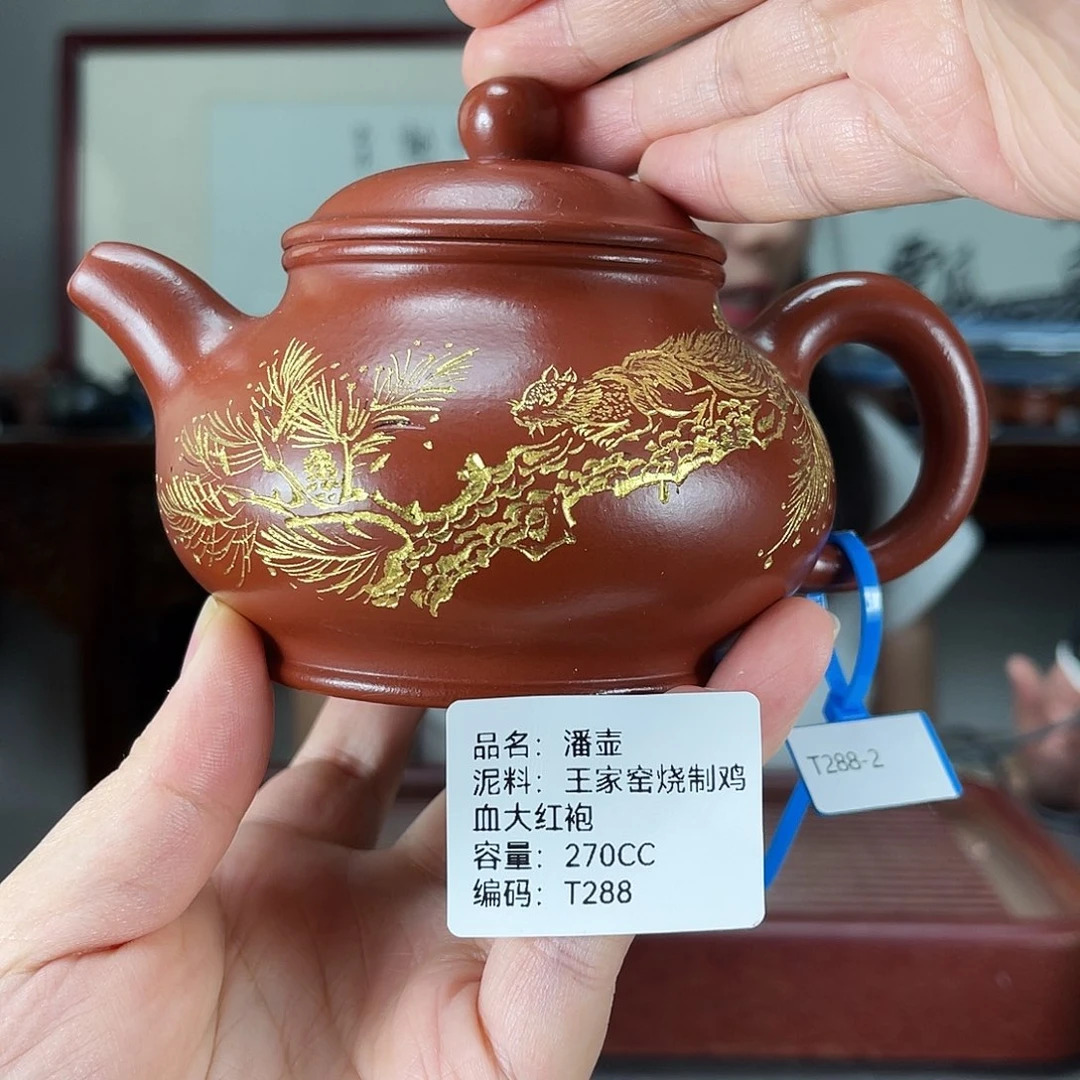 茶壶紫砂方圆紫砂