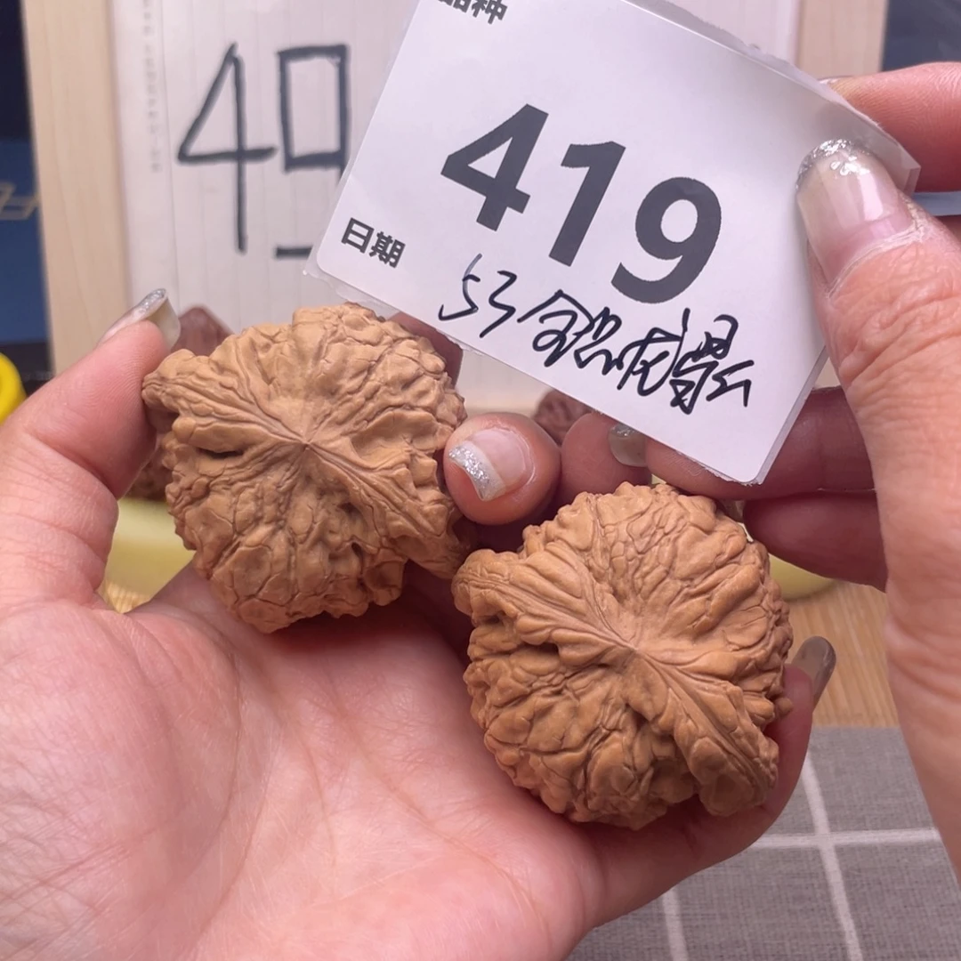 把件文玩核桃419号53全品龙鼎