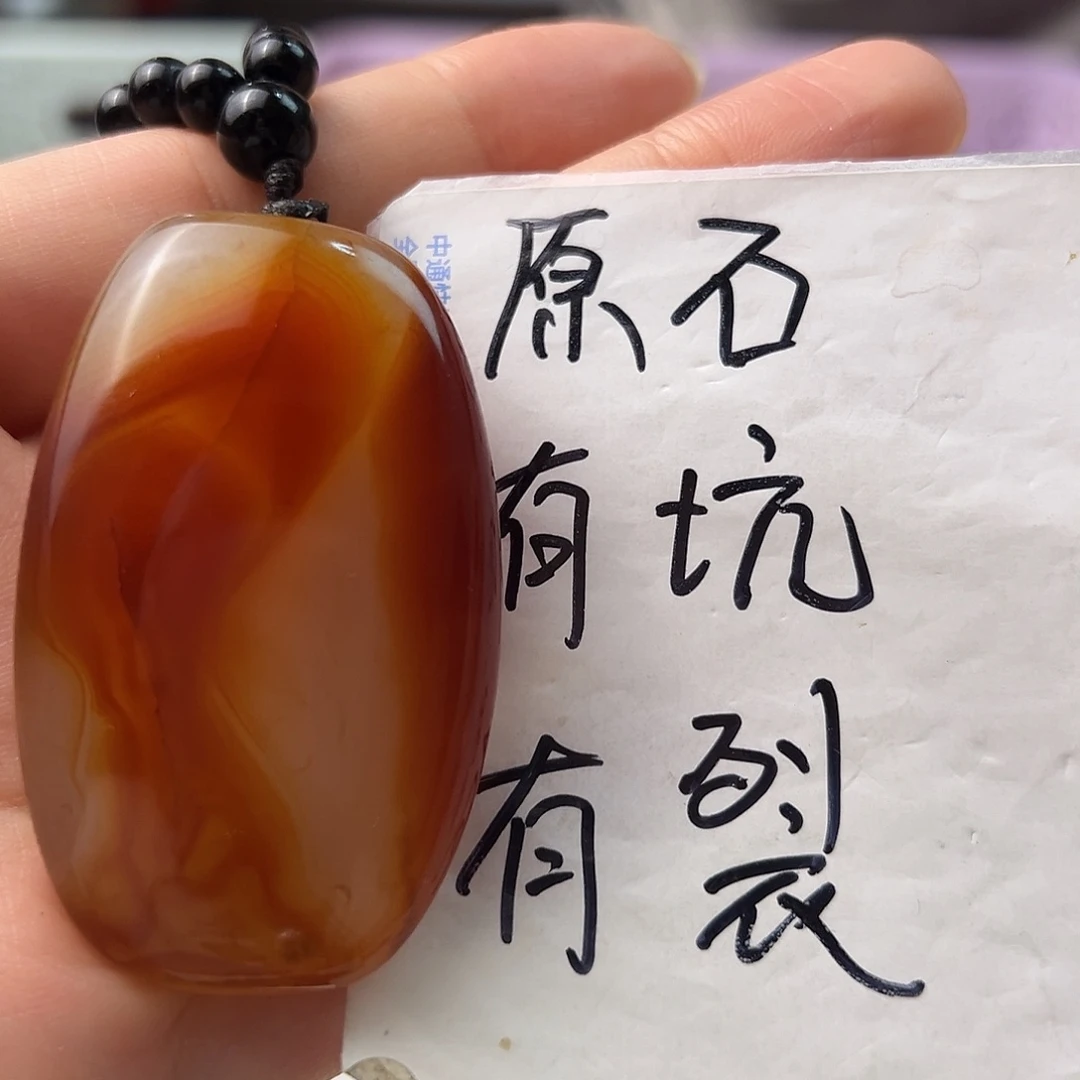 未镶嵌颈饰玛瑙/玉髓
